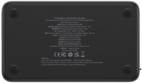 POWERBANK BOOSTER Baseus Super Energy Pro+ Jump Starter C00245700111-00 12000mAh 12V 1200A + KABLE KROKODYLKI BASEUS