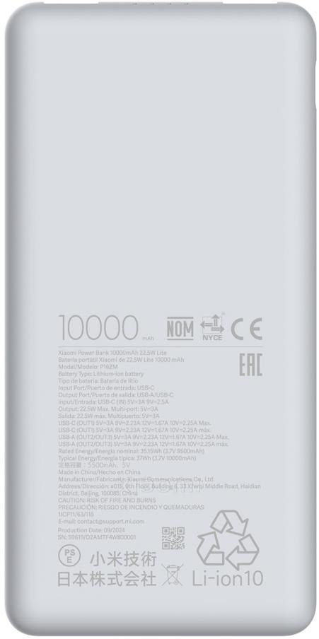 Powerbank Xiaomi Power Bank 10000mAh 22.5W Lite XIAOMI